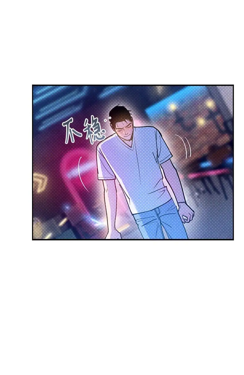 79 现在我只想见到你 第70页