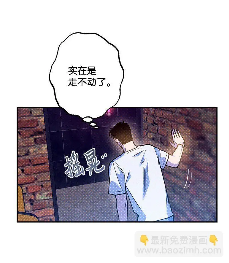 79 现在我只想见到你 第72页