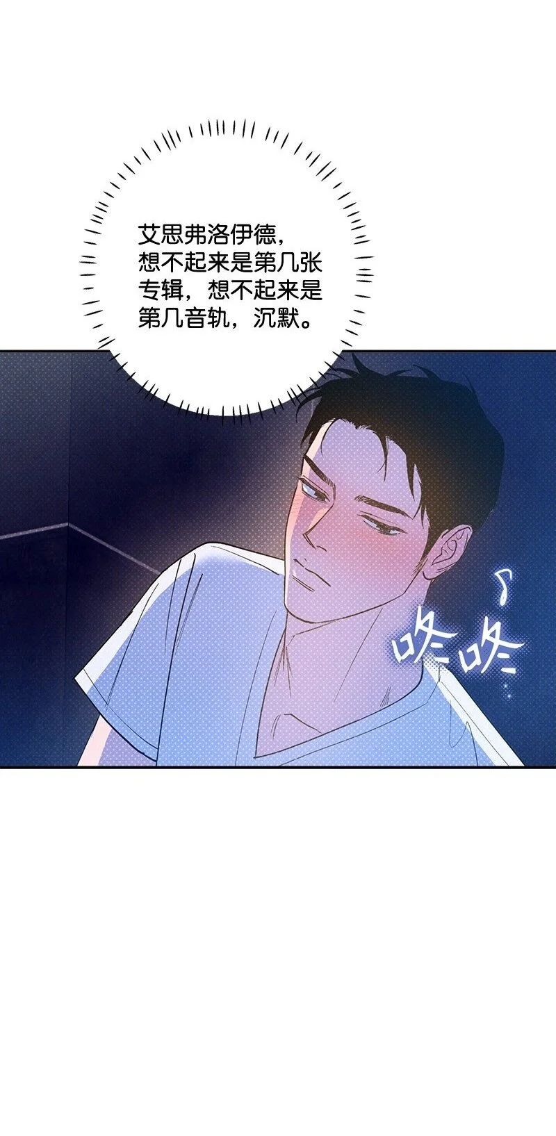 80 试试吧 第2页
