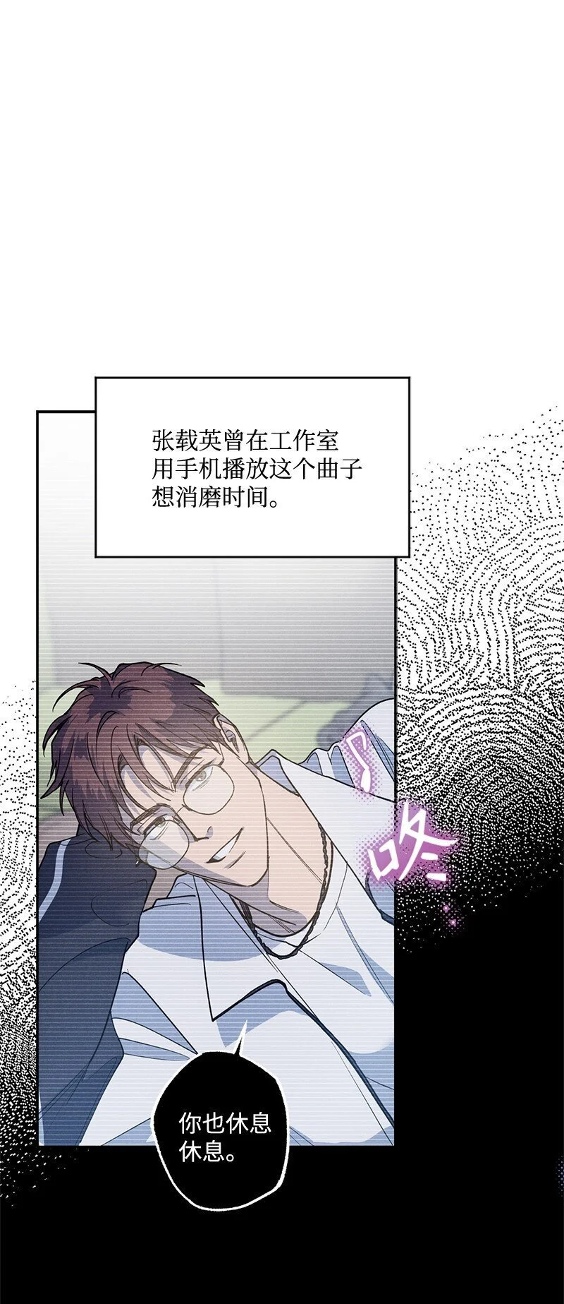 80 试试吧 第3页