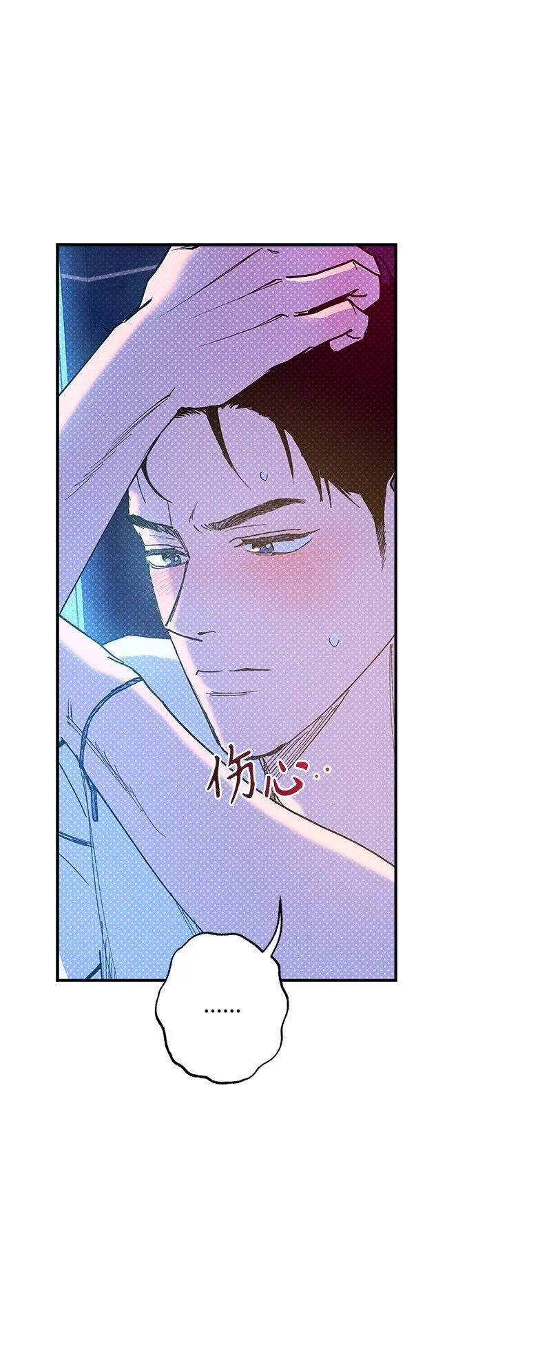 80 试试吧 第9页