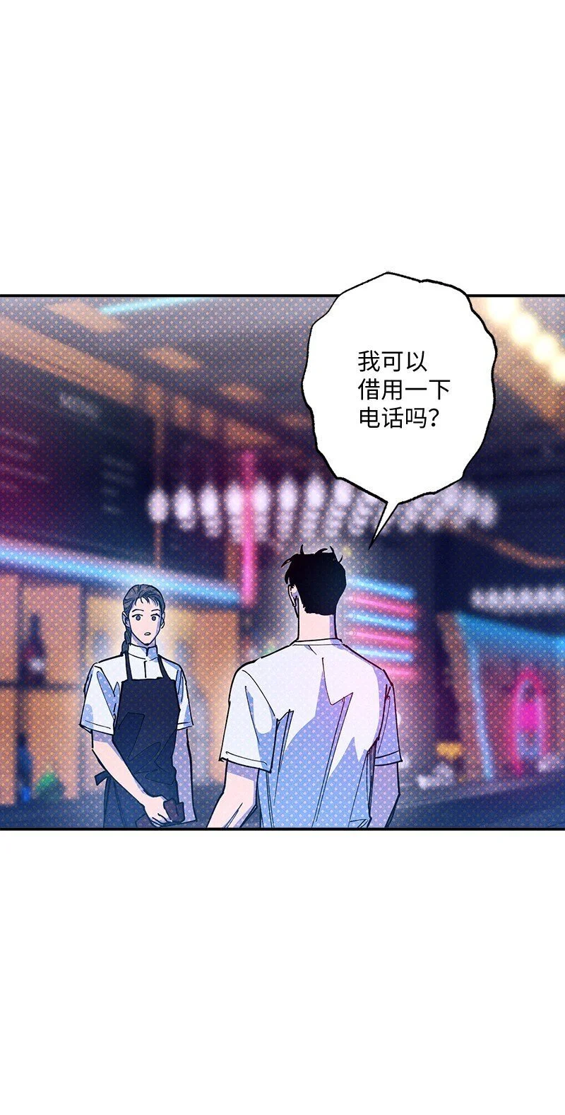 80 试试吧 第10页