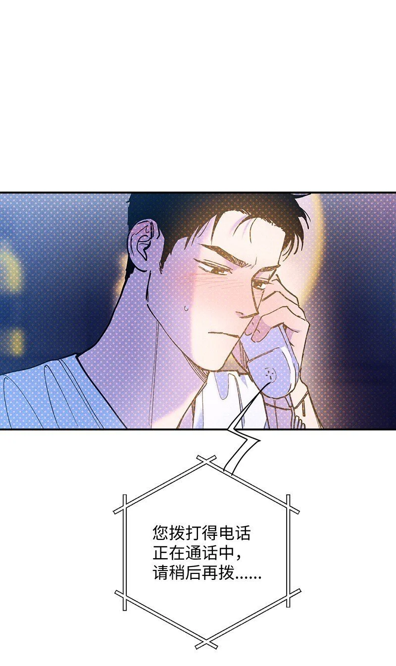 80 试试吧 第11页