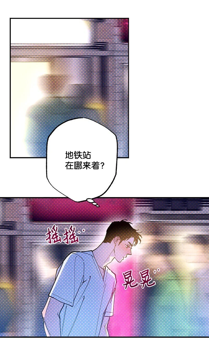 80 试试吧 第13页