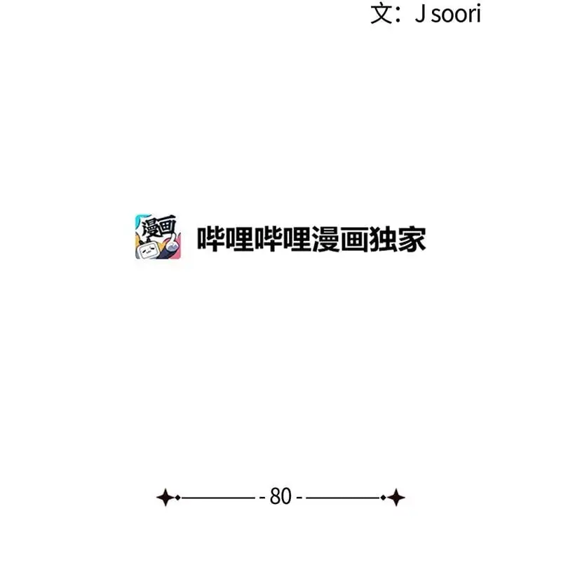 80 试试吧 第16页