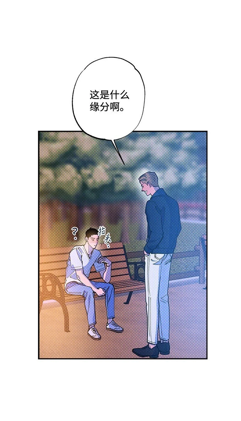 80 试试吧 第18页