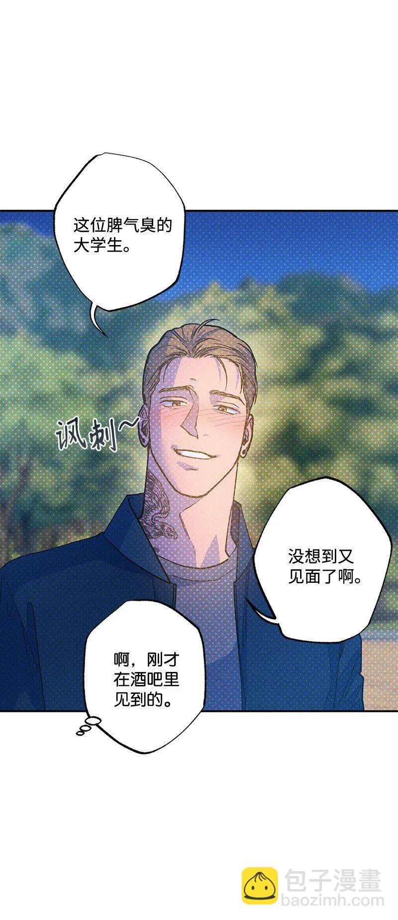 80 试试吧 第20页