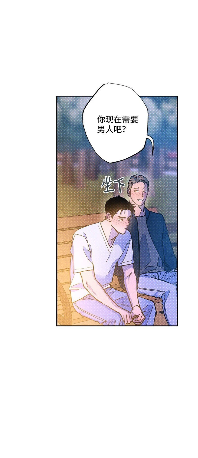 80 试试吧 第21页