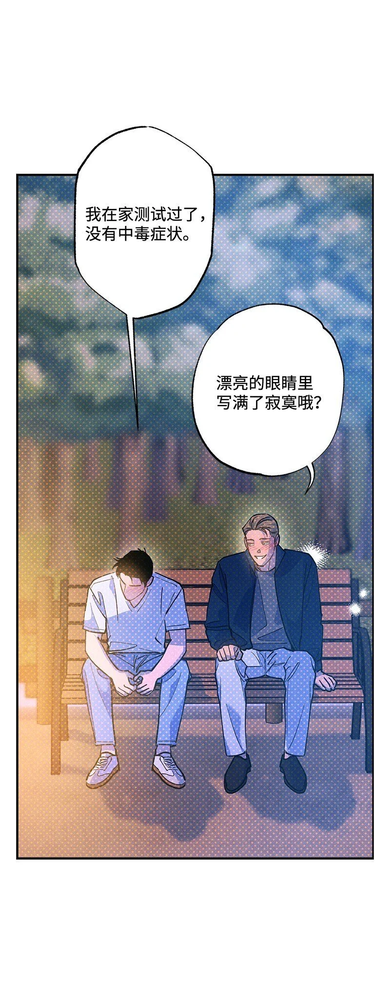 80 试试吧 第22页