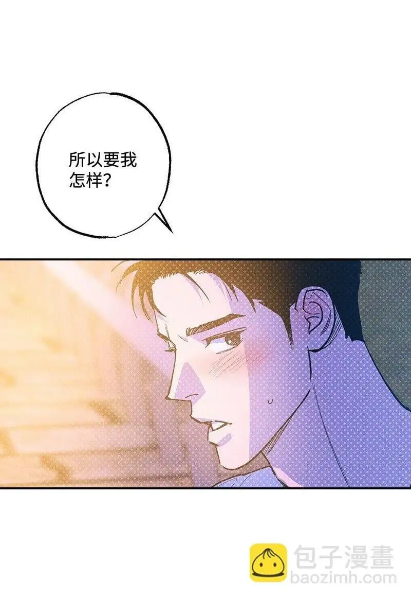 80 试试吧 第23页