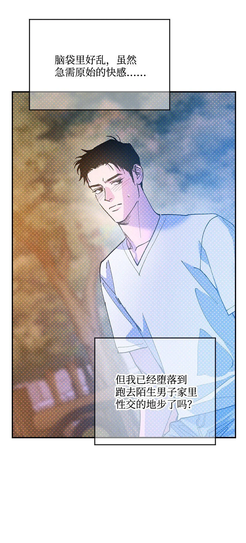80 试试吧 第25页