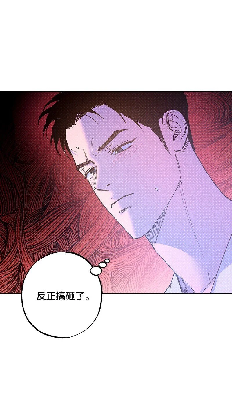80 试试吧 第26页
