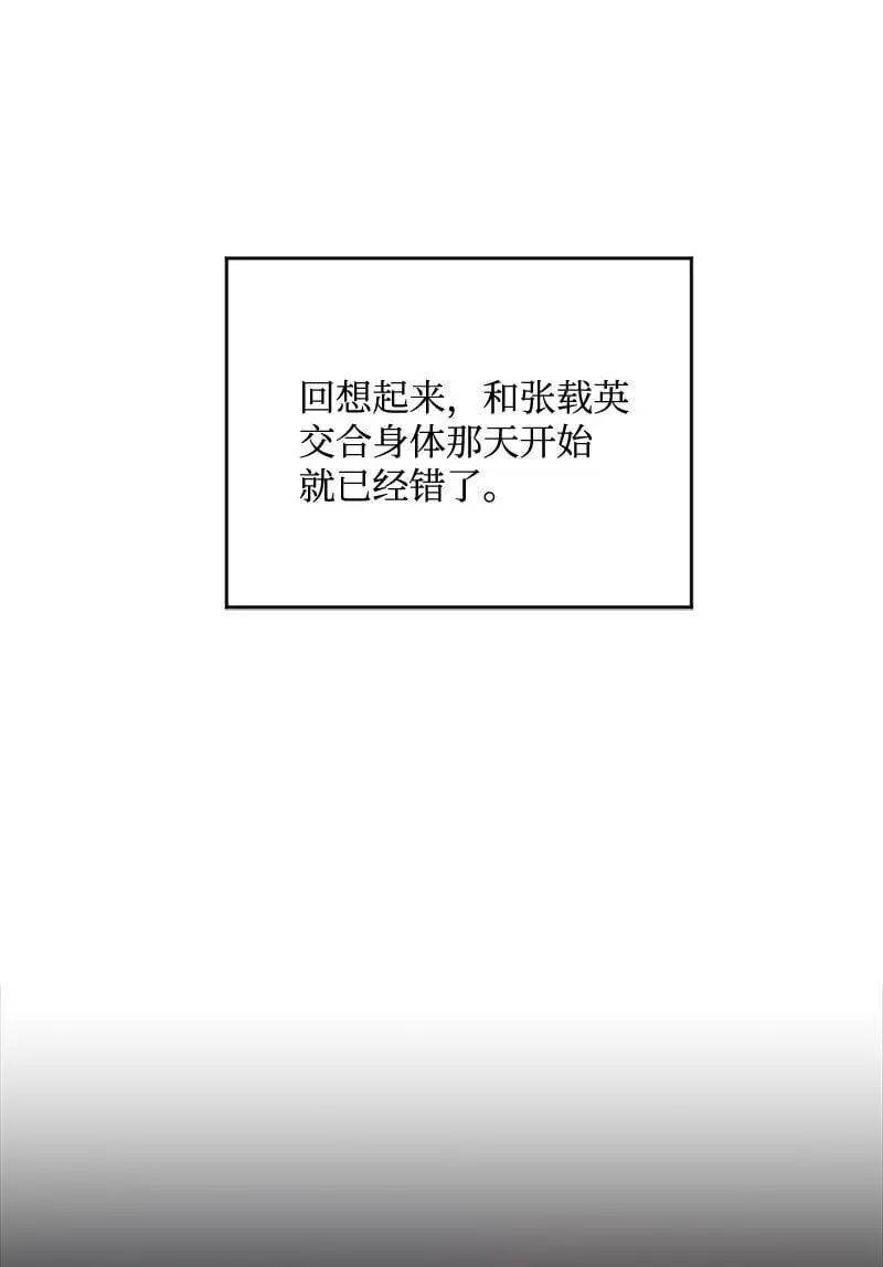 80 试试吧 第27页