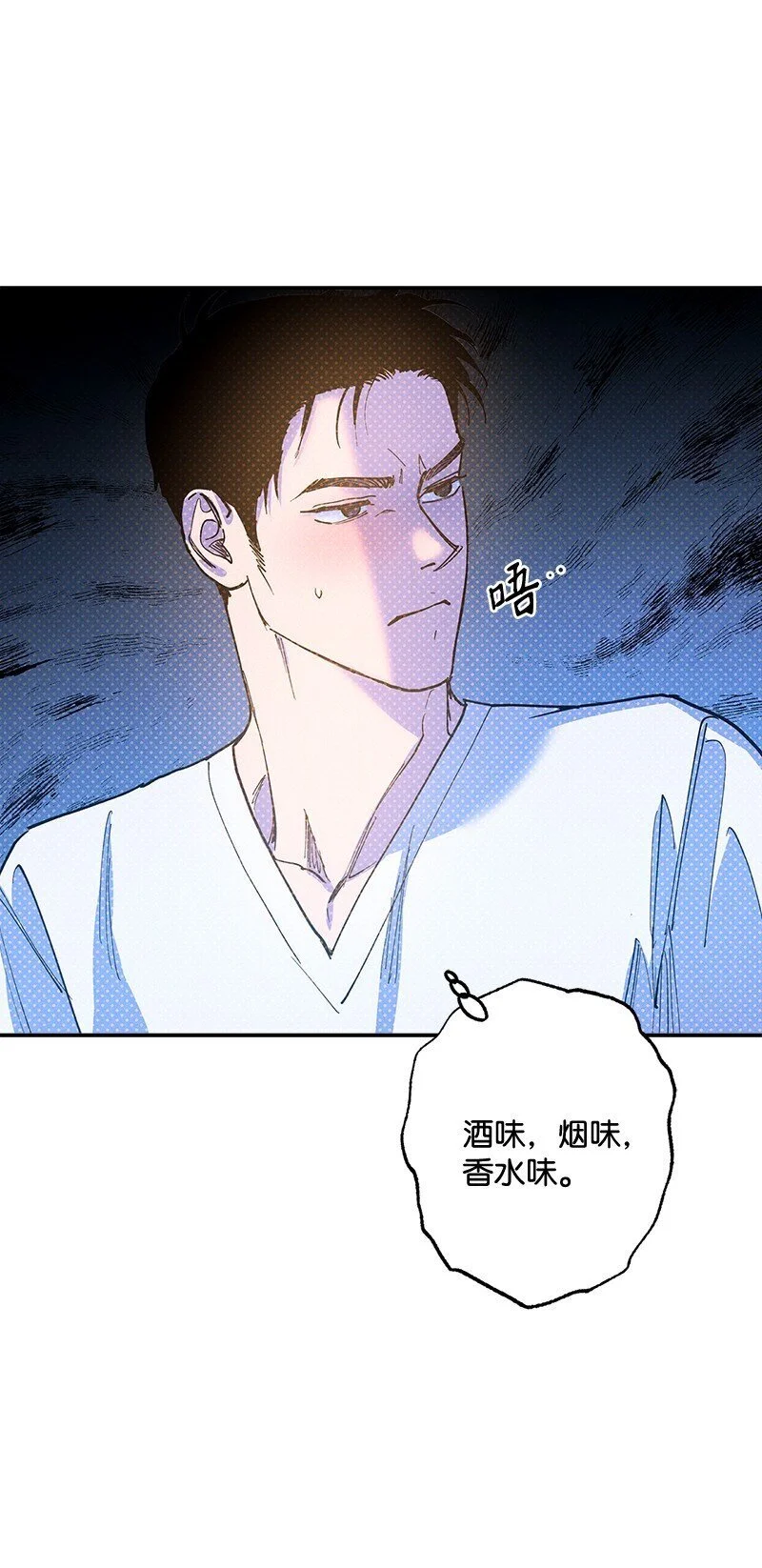 80 试试吧 第28页