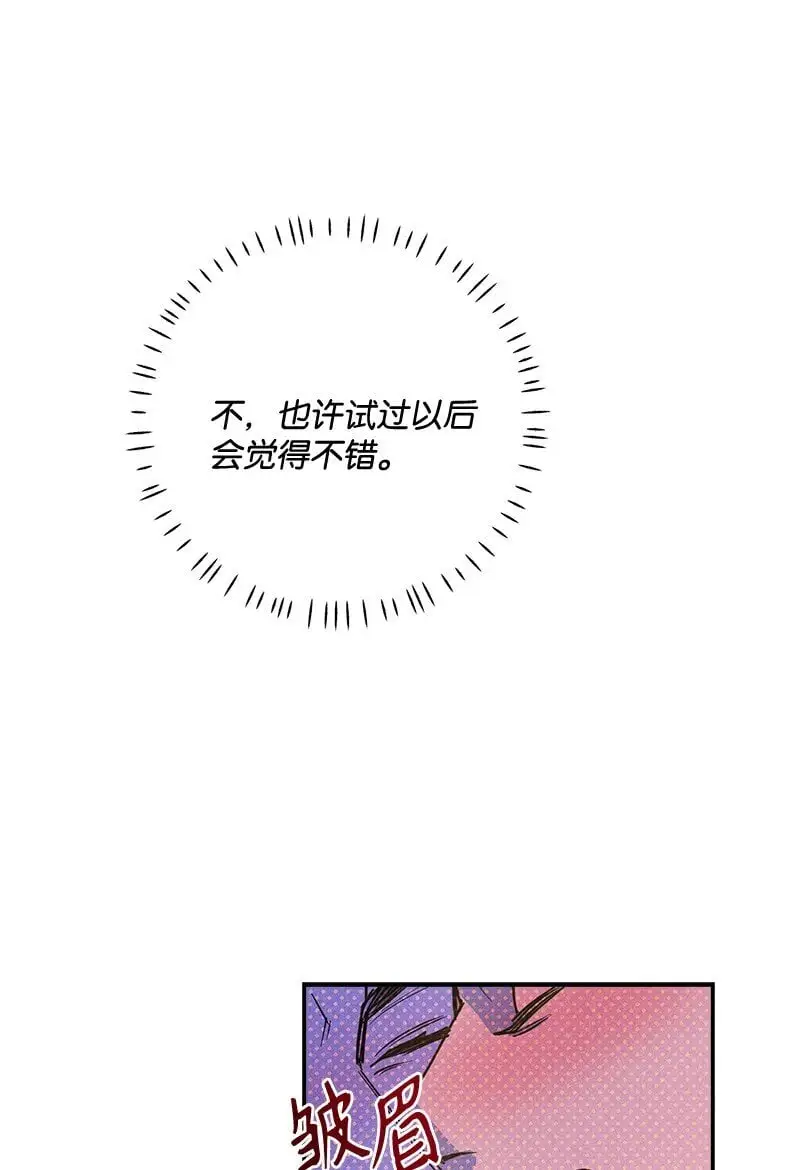 80 试试吧 第36页