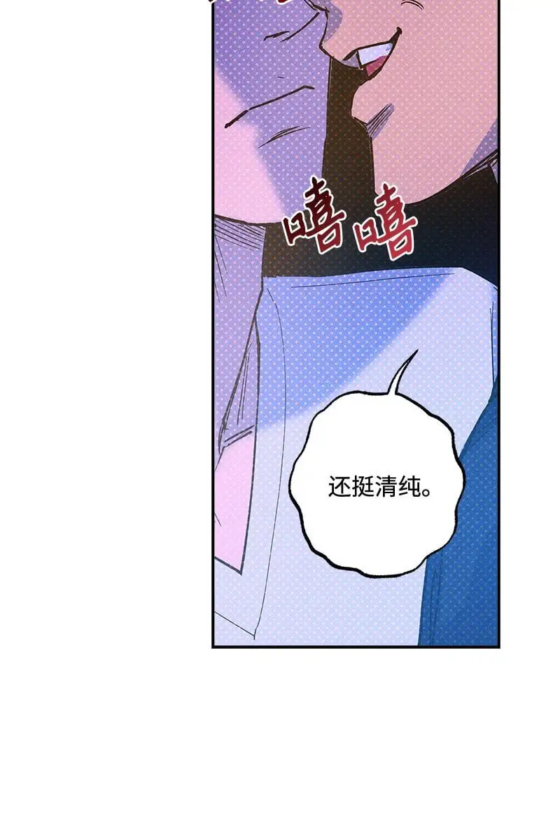 80 试试吧 第37页