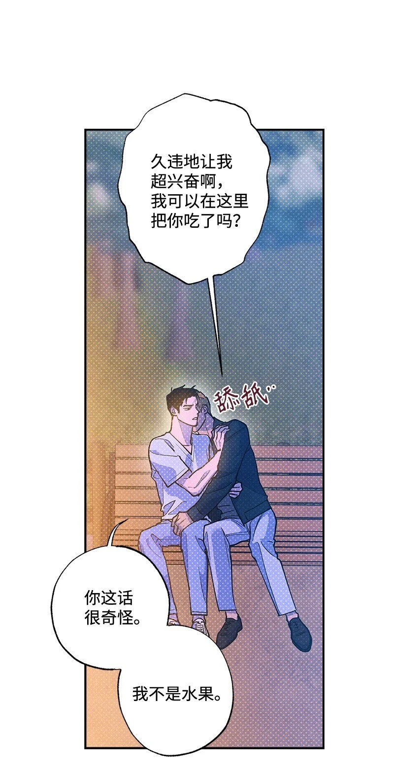 80 试试吧 第40页