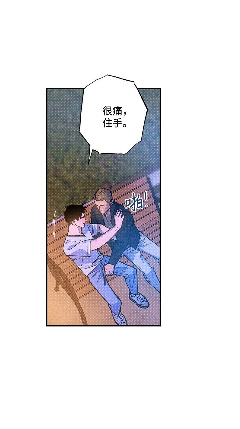 80 试试吧 第43页