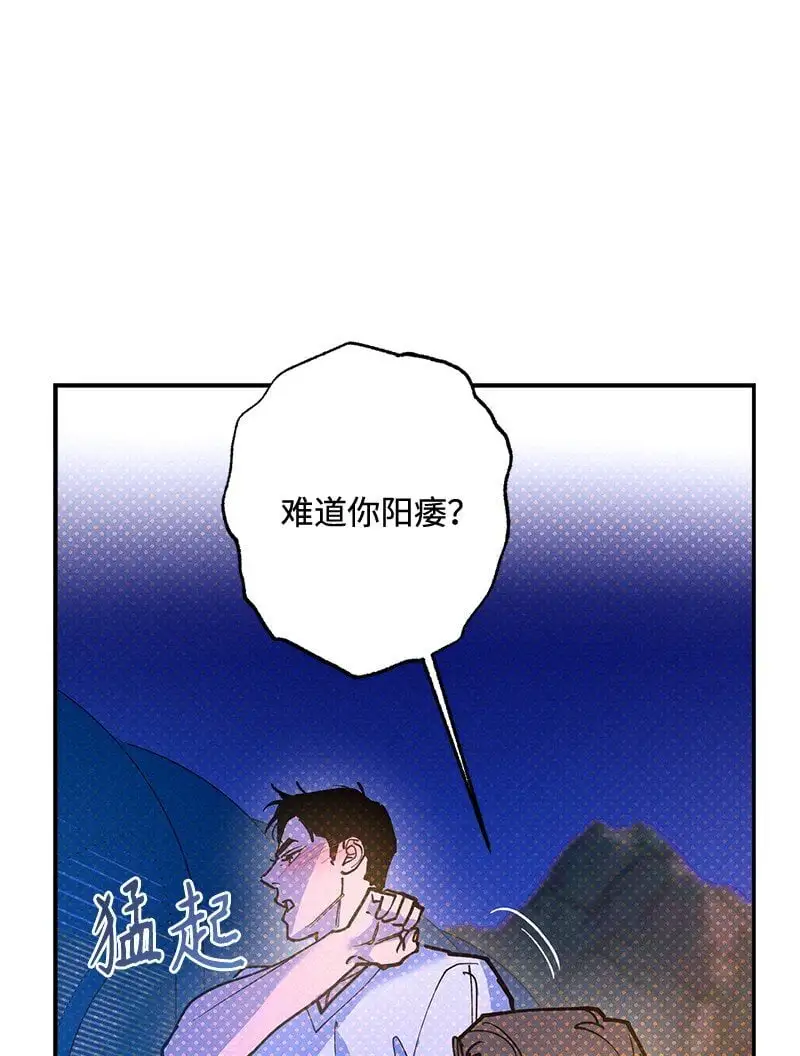 80 试试吧 第44页
