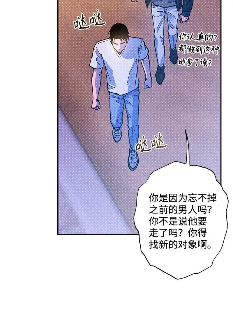 80 试试吧 第47页