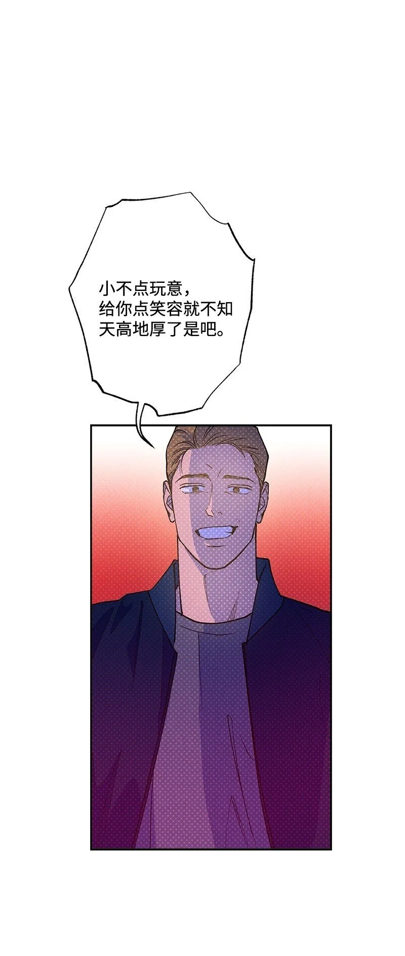 80 试试吧 第50页