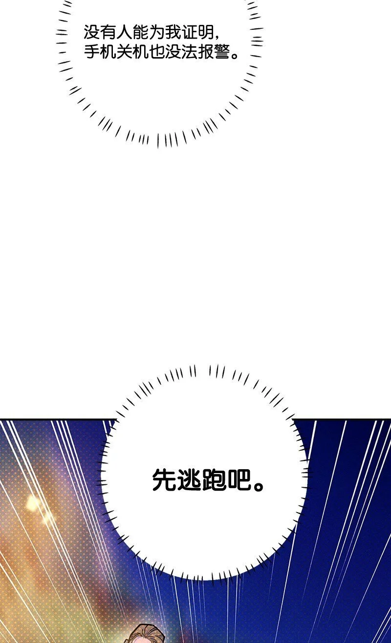 80 试试吧 第56页