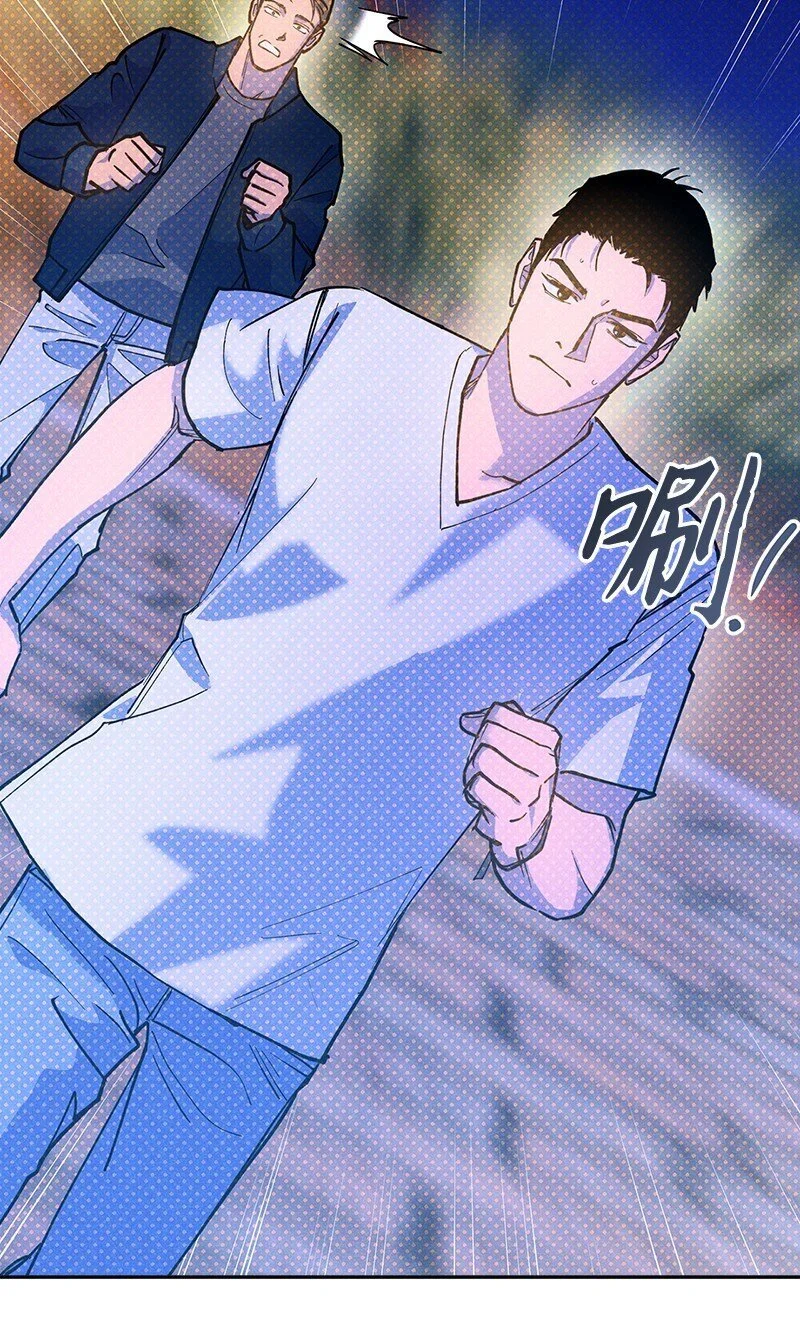 80 试试吧 第57页