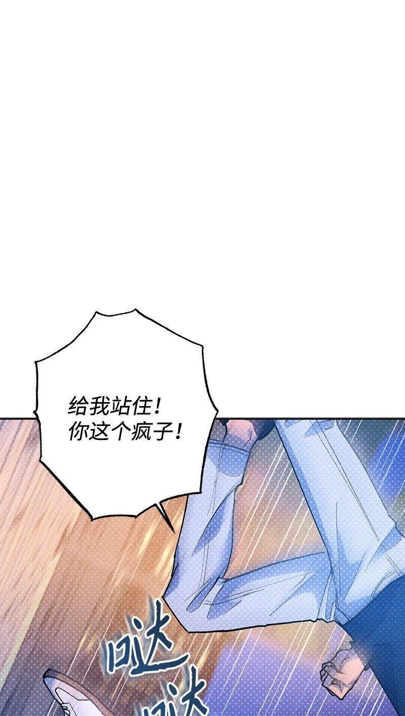 80 试试吧 第58页