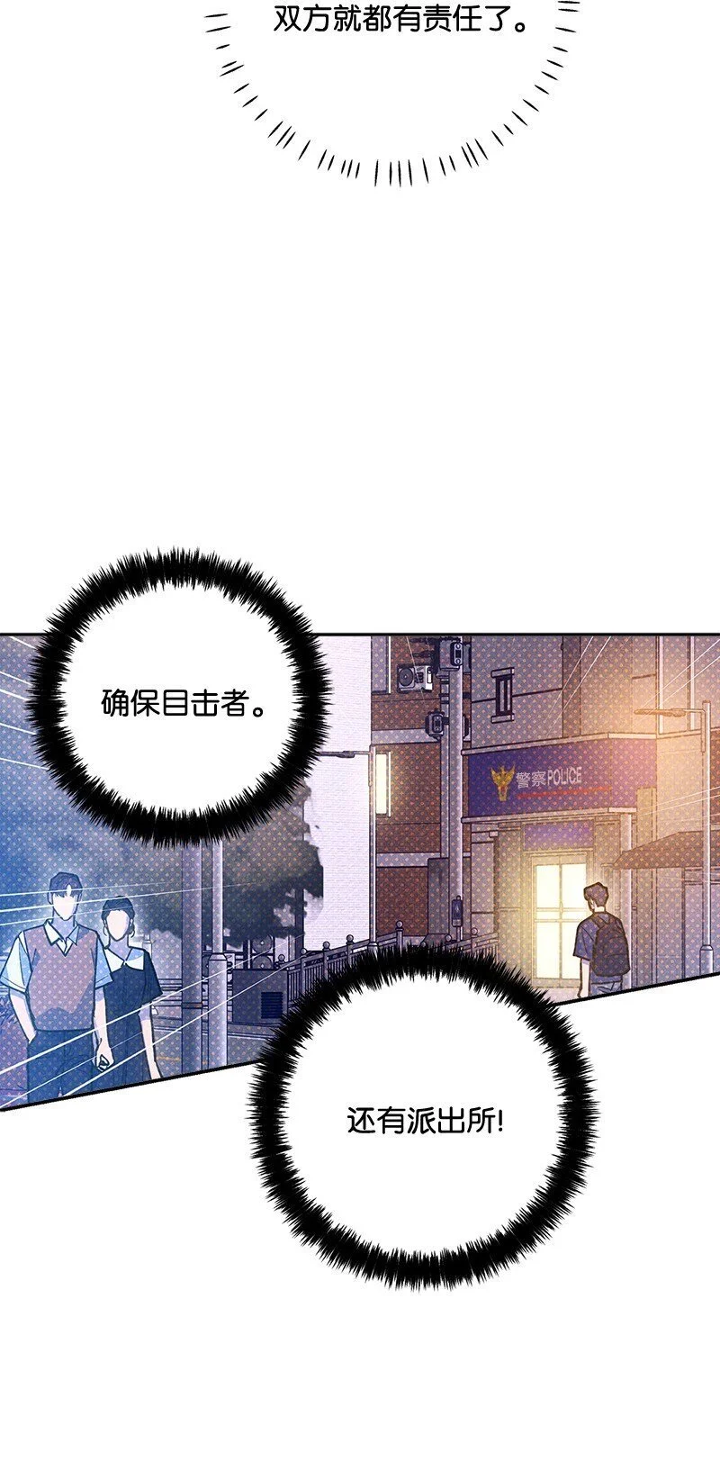 80 试试吧 第60页