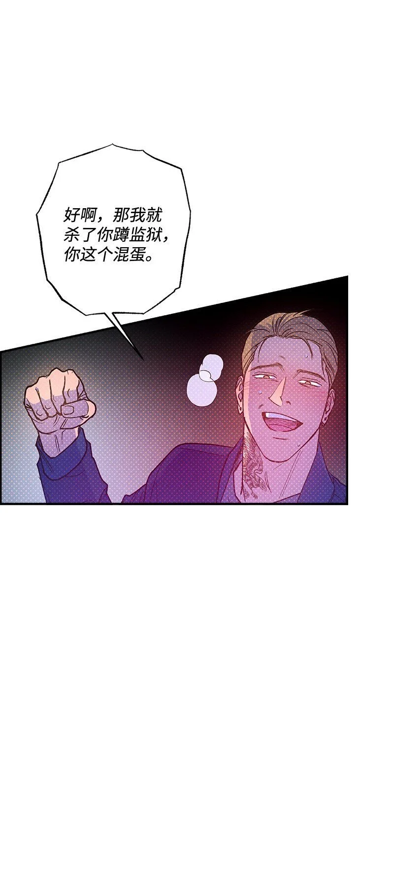 80 试试吧 第65页