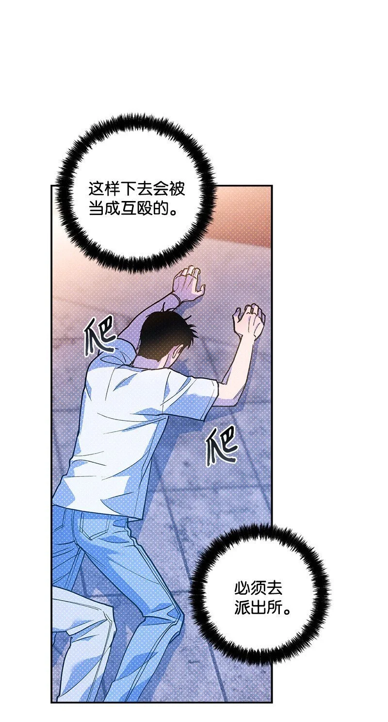 80 试试吧 第69页