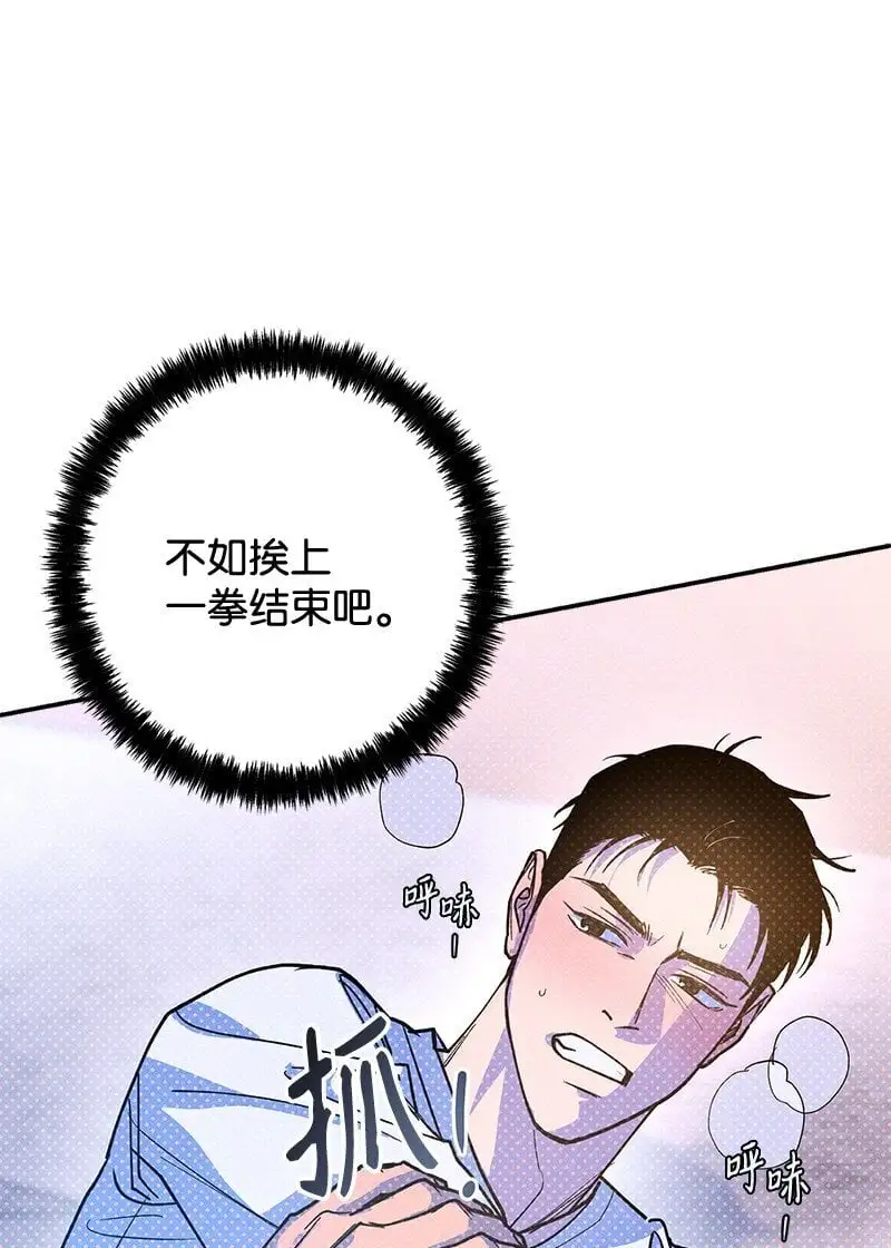 80 试试吧 第71页