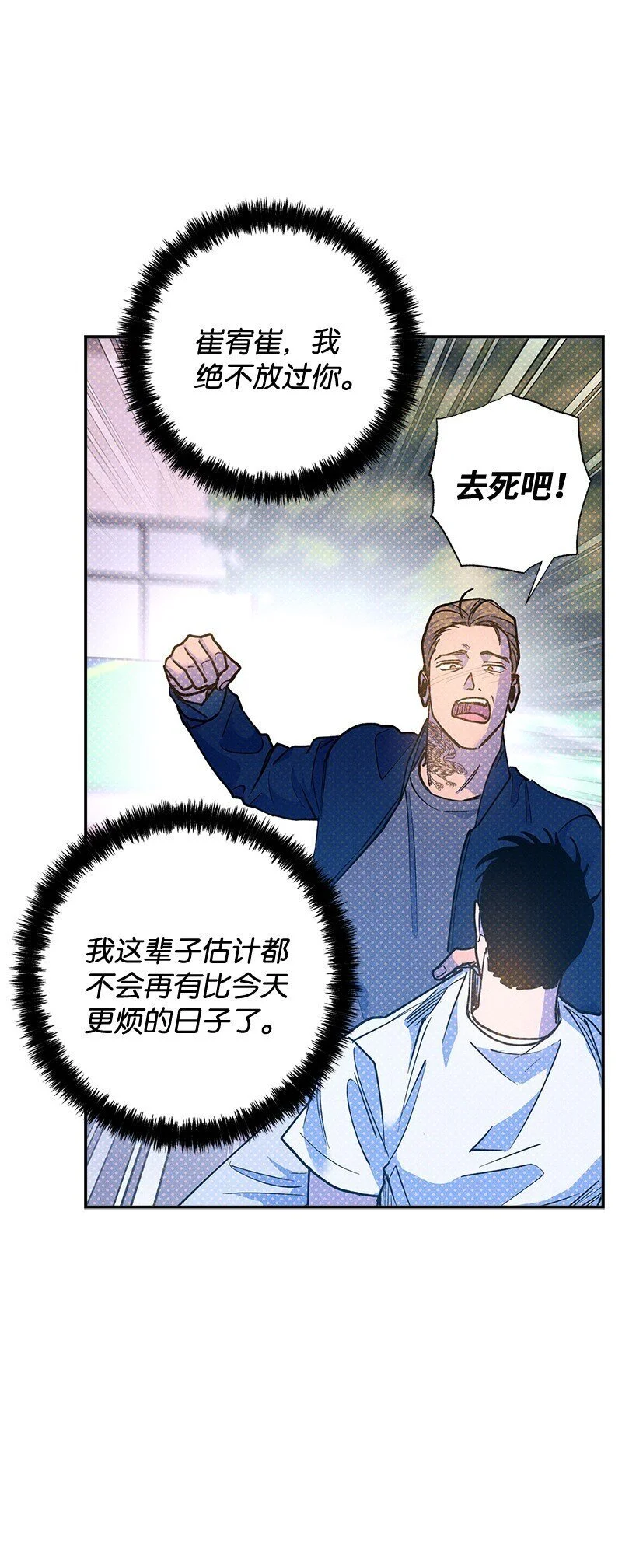 80 试试吧 第73页