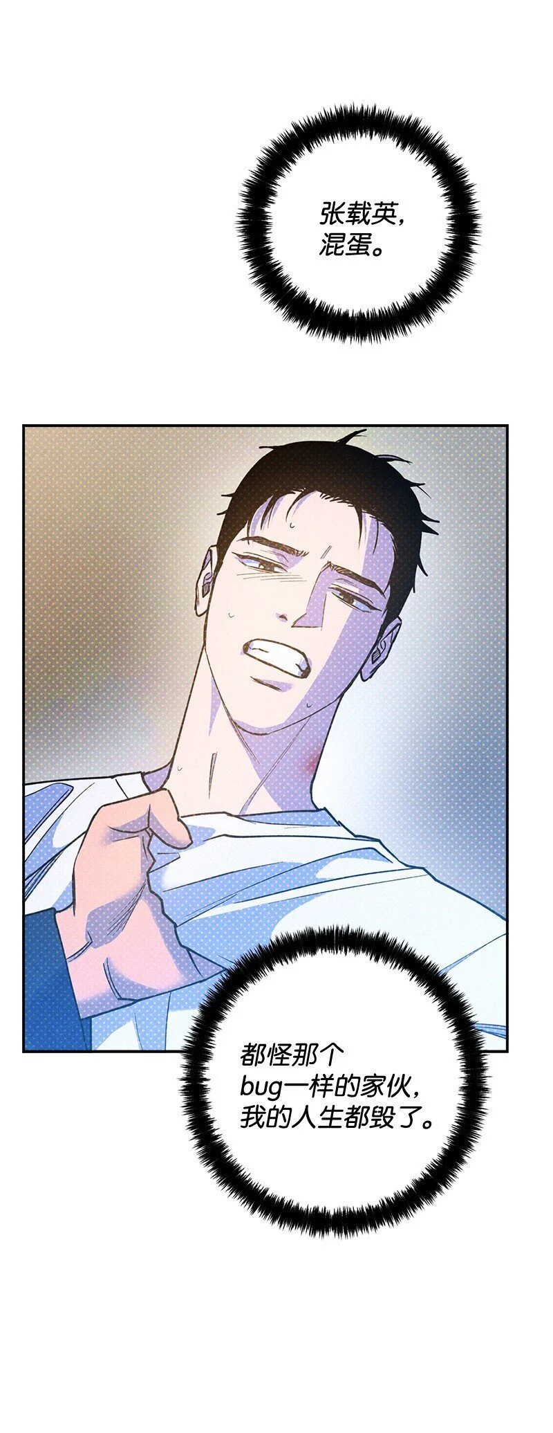 80 试试吧 第74页