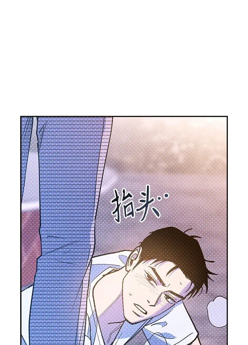 80 试试吧 第78页