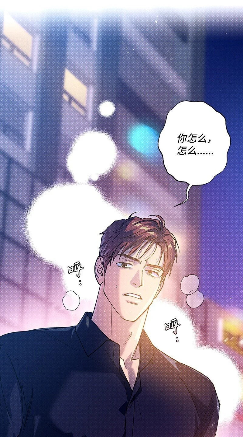 80 试试吧 第82页