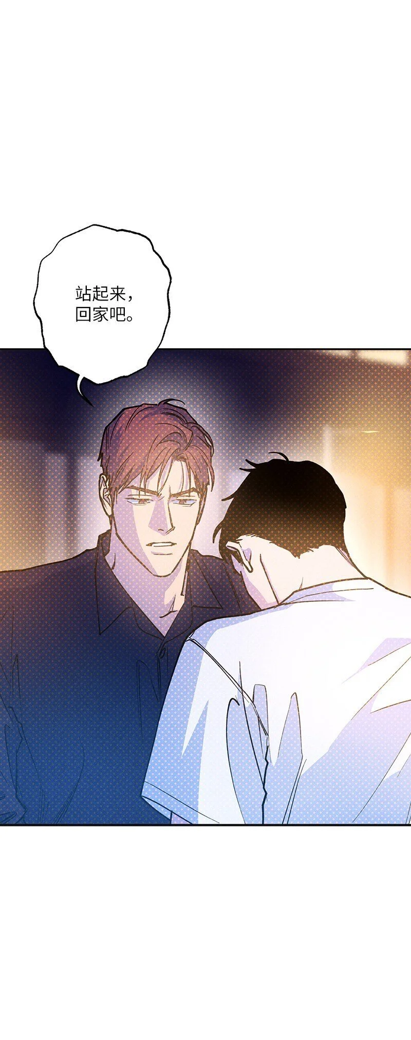 81 吵架 第5页