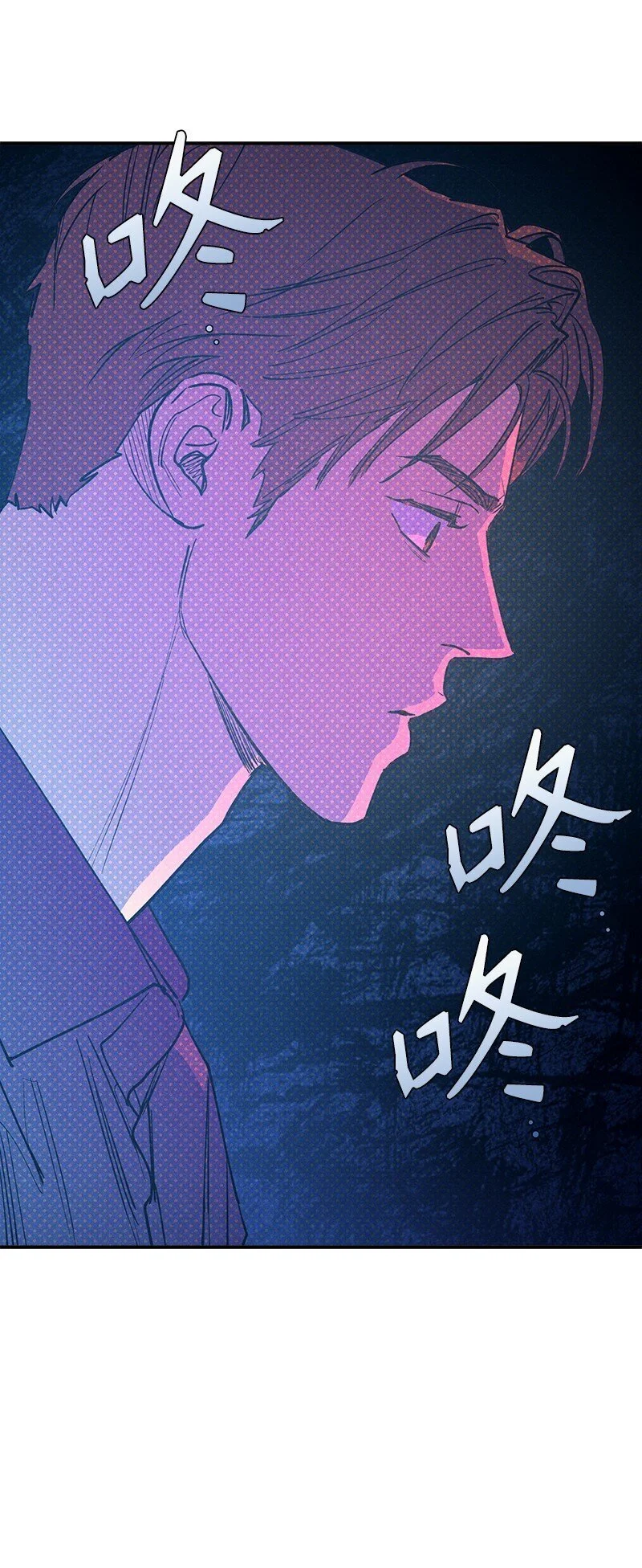 81 吵架 第9页