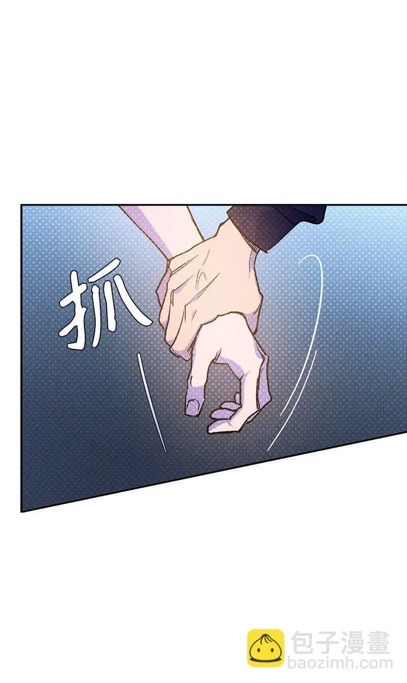 81 吵架 第10页