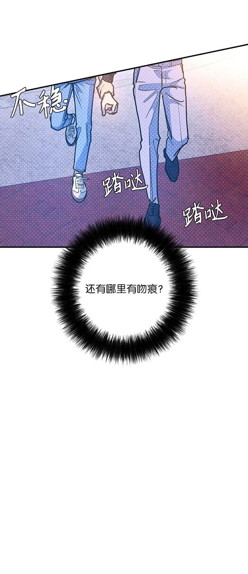 81 吵架 第11页
