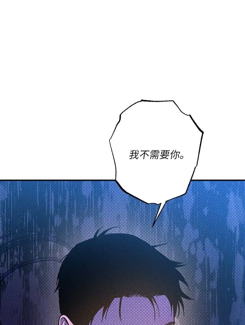 81 吵架 第27页