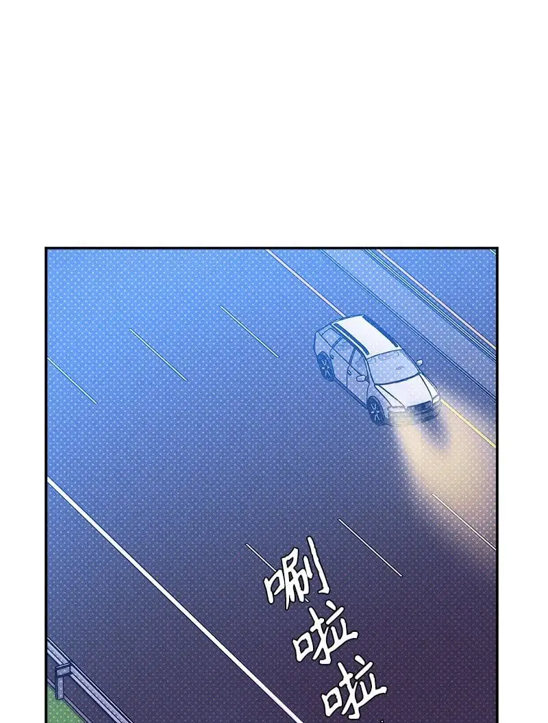 81 吵架 第35页