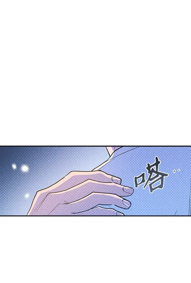 81 吵架 第41页