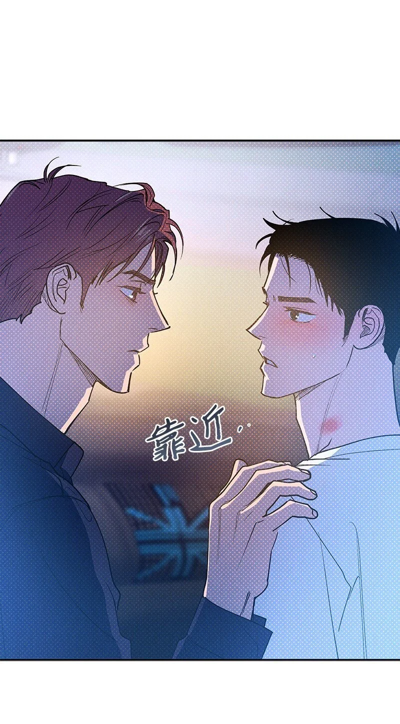 81 吵架 第42页