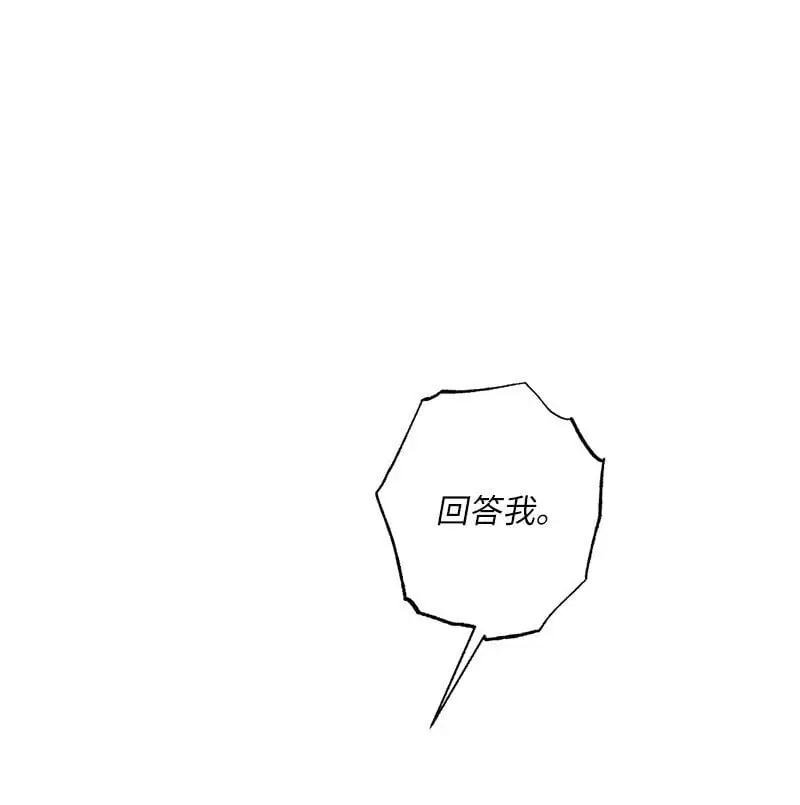 81 吵架 第45页