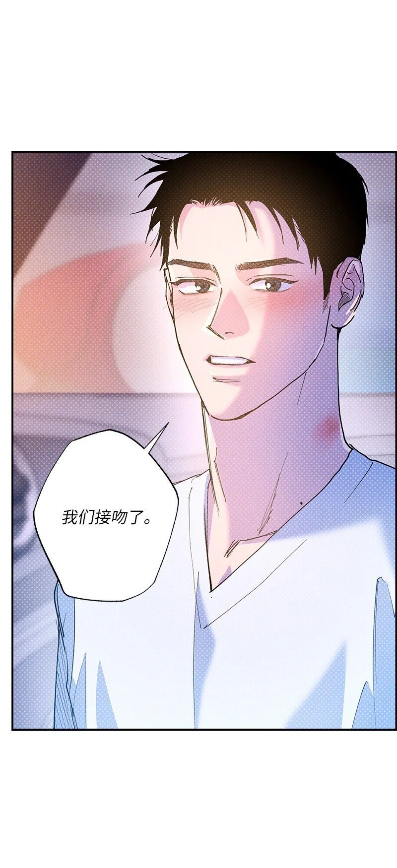 81 吵架 第47页