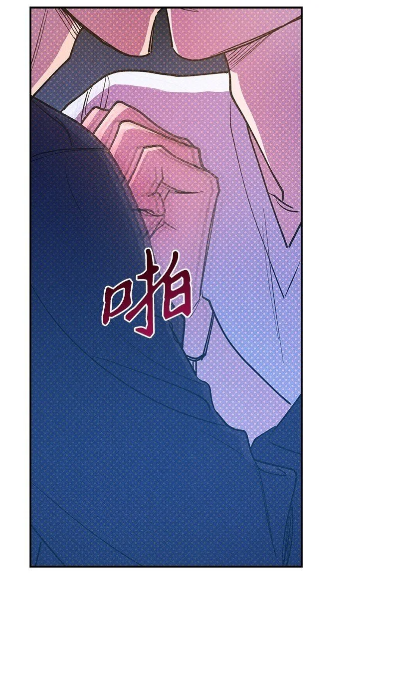 81 吵架 第50页