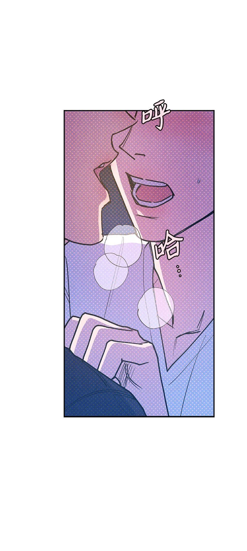 81 吵架 第51页