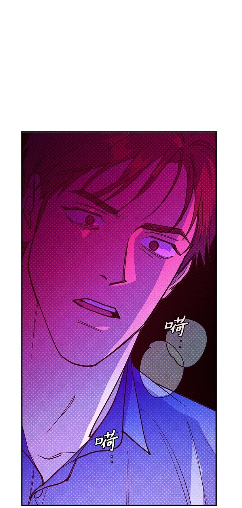 81 吵架 第52页