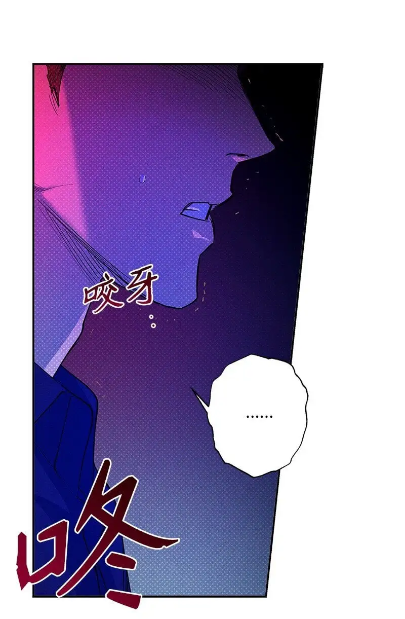 81 吵架 第60页
